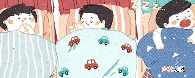 小学生午睡的重要性?