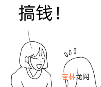 抖音深圳女孩是什么梗