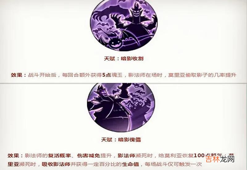 航海王燃烧意志莫利亚晋升怎么样