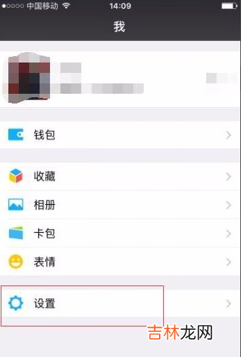 2021微信怎么一次性删除多个联系人
