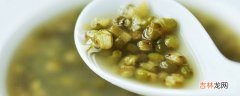 绿豆汤不能用铁锅煮吗?