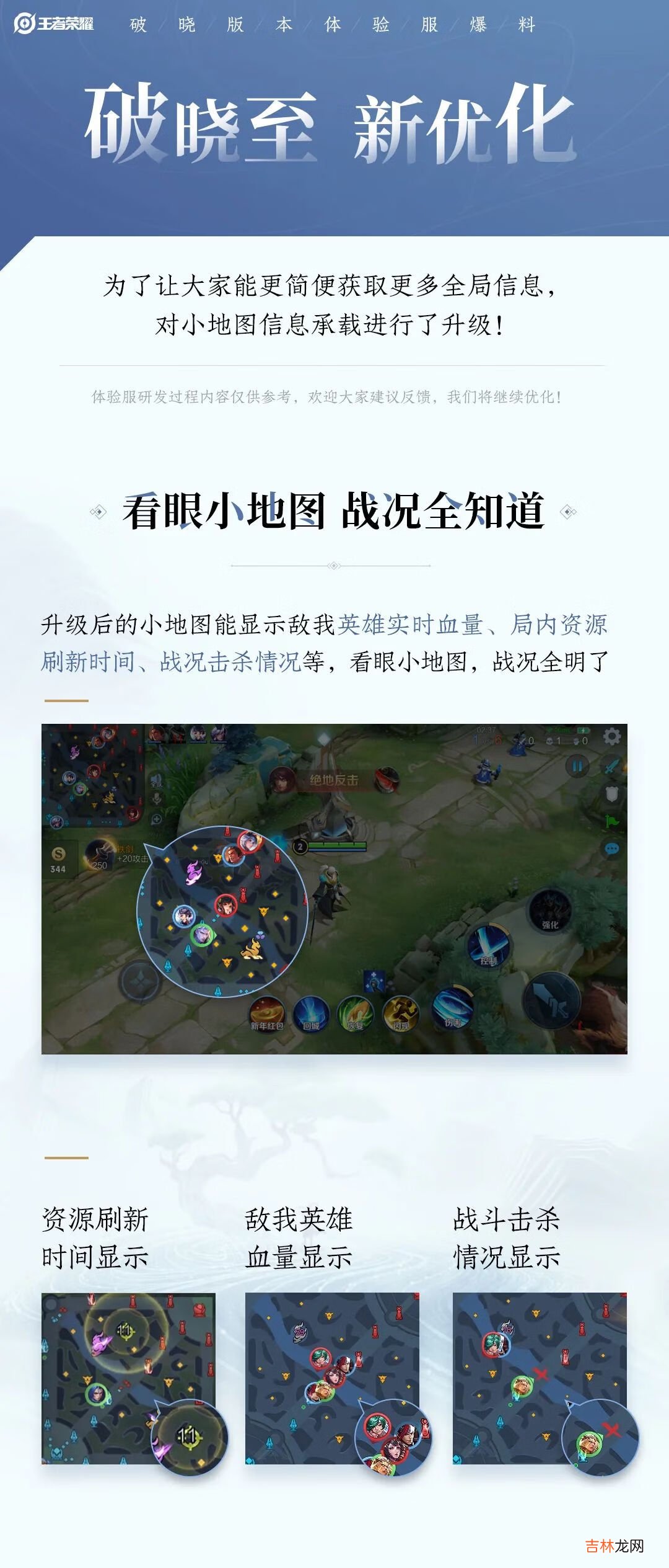 王者荣耀一键领取礼包功能分享