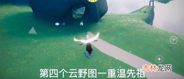 光遇12月29日每日任务怎么做