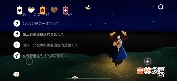 光遇12月29日每日任务怎么做