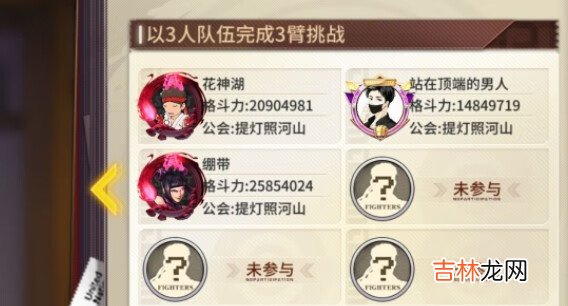 街霸对决极恶修罗三臂怎么打