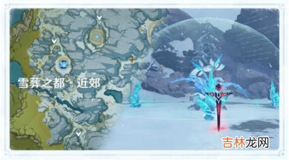 原神手游霜覆的奇迹之树怎么开启