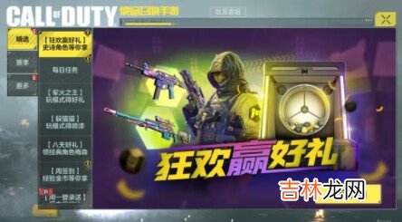 使命召唤手游佣兵战士5怎么获得