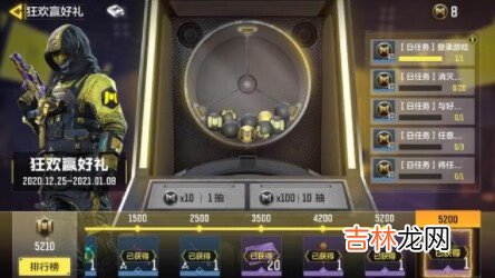 使命召唤手游佣兵战士5怎么获得