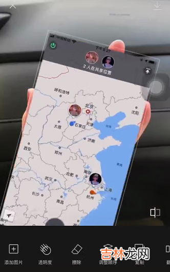 抖音异地手掌地图怎么弄