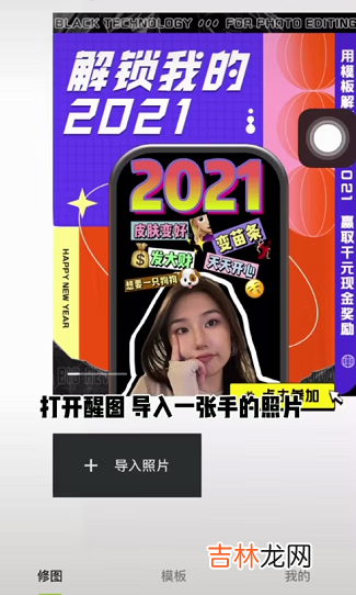 抖音异地手掌地图怎么弄