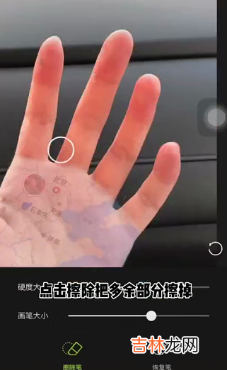 抖音异地手掌地图怎么弄