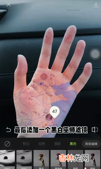 抖音异地手掌地图怎么弄