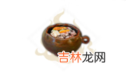 妄想山海中黄煲配方是什么