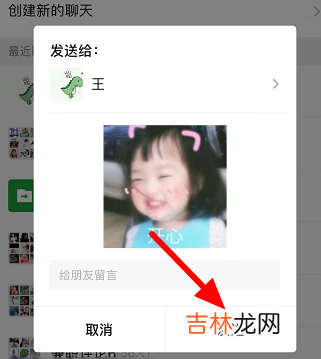 百度输入法打字出表情包设置教程