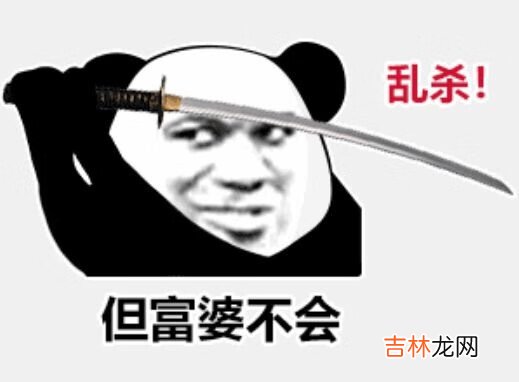 心中无女人拔刀自然神剑谱第一页忘掉心上人表情包有哪些汇总