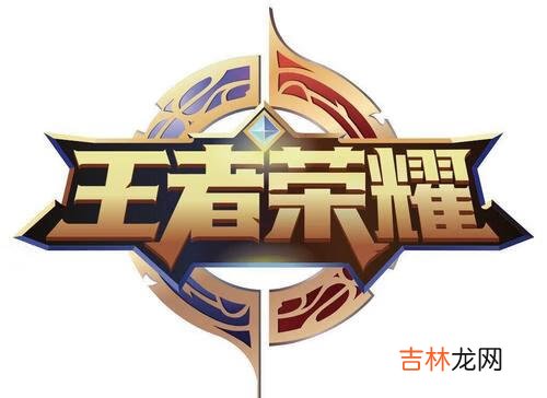 王者荣耀HDR意思介绍