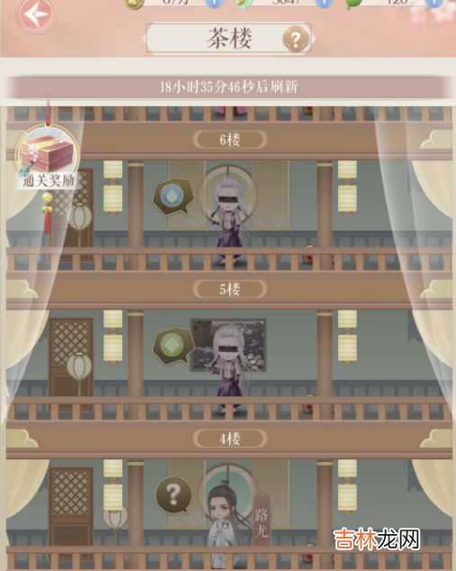 灵猫传新手开荒攻略