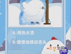 支付宝蚂蚁庄园12月27日答案是什么