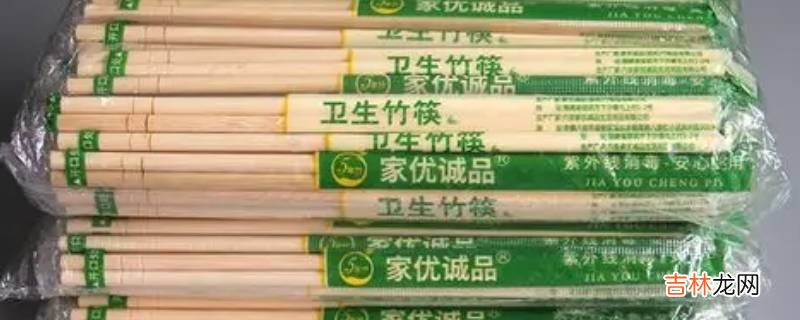 一次性筷子用什么材料做的?