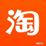 2021淘宝满减活动有哪些