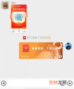 云游敦煌微信红包封面怎么领取