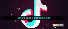 抖音你说你爱我没有任何的理由是什么歌