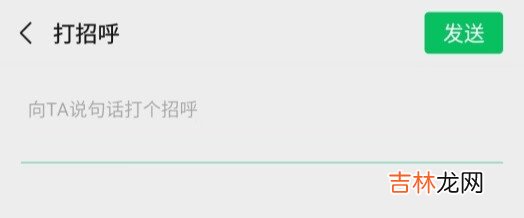 微信7.0.20正式版更新了什么