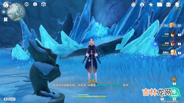 原神手游寒天之钉怎么上去