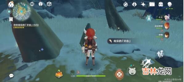 原神手游雪山牙齿怎么获得