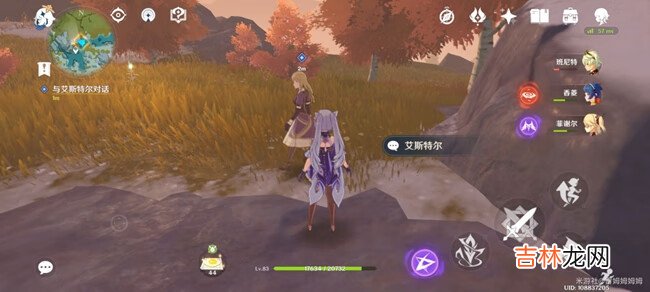 原神手游回收勘测任务信标在哪里