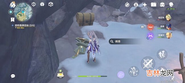 原神手游回收勘测任务信标在哪里