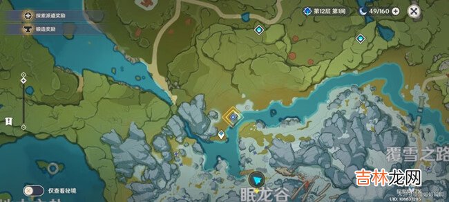 原神手游回收勘测任务信标在哪里