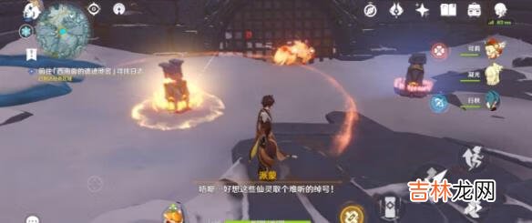 原神手游雪山地窖解密任务怎么做