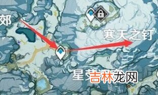 原神雪山山顶传送点开启方法