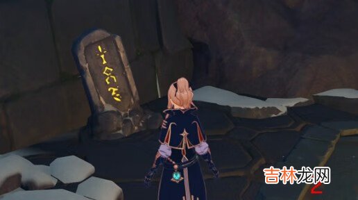 原神雪山石碑位置在哪
