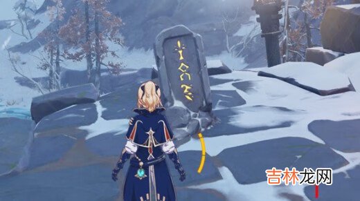 原神雪山石碑位置在哪