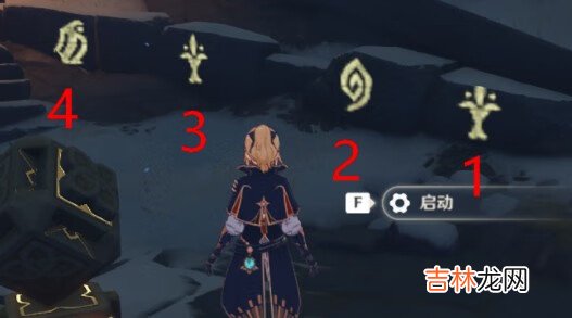 原神雪山石碑位置在哪