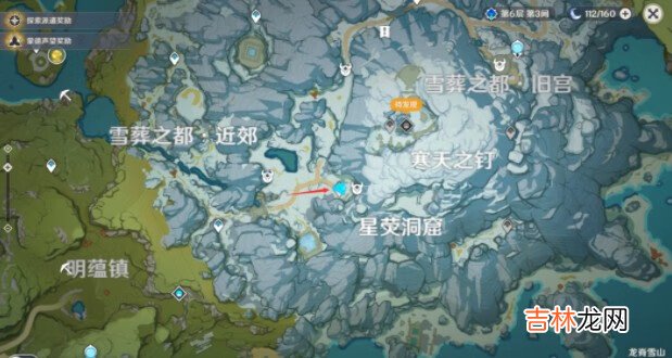 原神星荧洞窟遗迹柱子怎么点亮