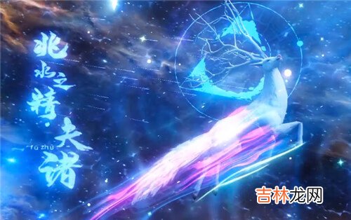 妄想山海神兽夫诸怎么进化