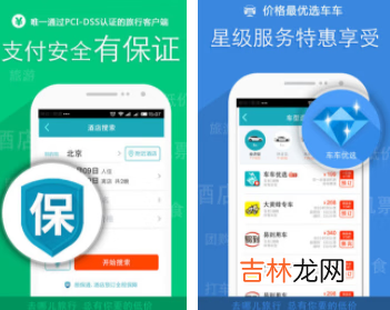 2021什么软件抢票成功率高