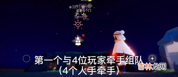 光遇12月22日每日任务怎么做