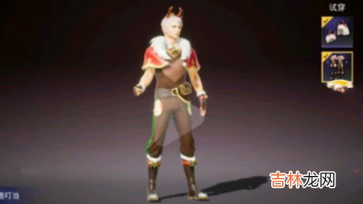 和平精英圣诞节皮肤2020是什么
