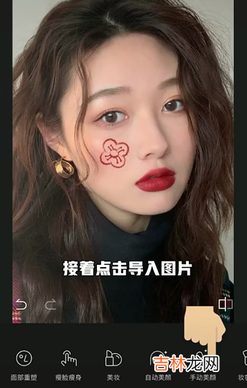 微信头像小红花怎么弄