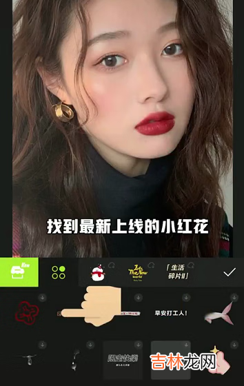微信头像小红花怎么弄