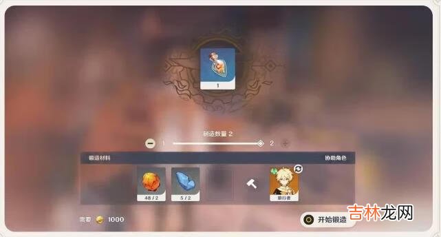 原神放热瓶用法介绍