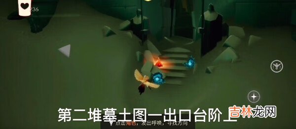 光遇12月21日大蜡烛位置一览