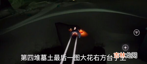 光遇12月21日大蜡烛位置一览