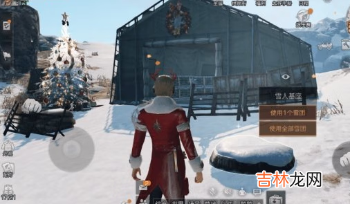 明日之后雪人大赛玩法攻略