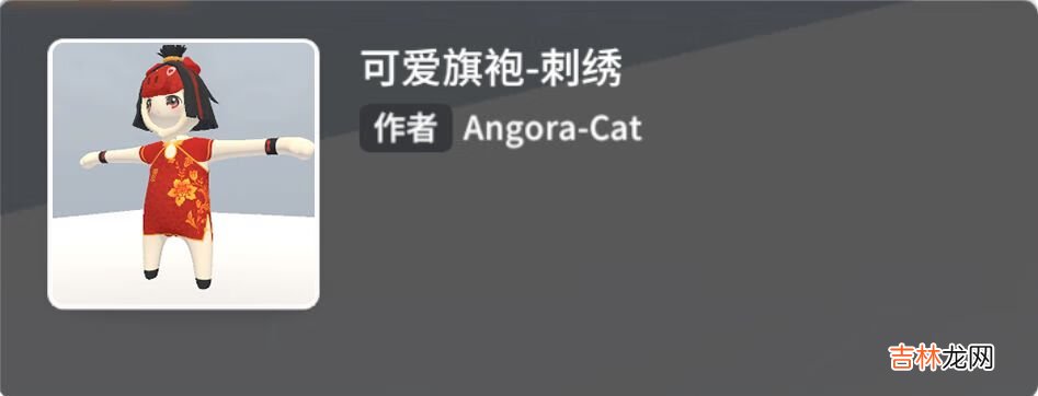 人类跌落梦境经典皮肤介绍二