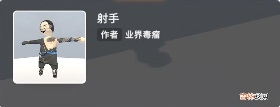 人类跌落梦境有梗人类皮肤有哪些